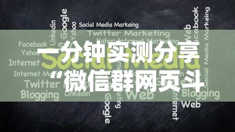 一分钟实测分享“微信群网页斗牛链接要怎么买房卡”链接房卡怎么充值