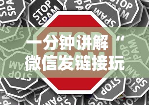 一分钟讲解“微信发链接玩炸 金花房卡怎样购买”获取玩金花房卡链接教程
