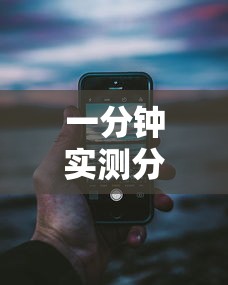 一分钟实测分享“和好友玩牛牛要怎么买房卡”链接房卡怎么充值