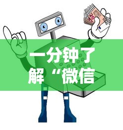 一分钟了解“微信玩金花房卡如何购买”详细房卡教程