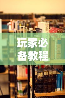 玩家必备教程“微信里玩炸 金花房卡去哪购买”详细房卡使用教程-哔哩哔哩