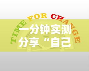 一分钟实测分享“自己建群玩斗牛房卡去哪买”获取房卡教程