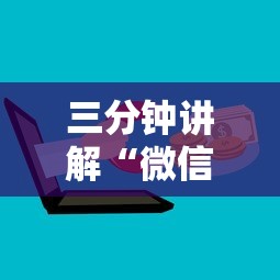 三分钟讲解“微信链接房卡如何买”详细房卡使用教程 三分钟讲解“微信链接房卡如何买”详细房卡使用教程