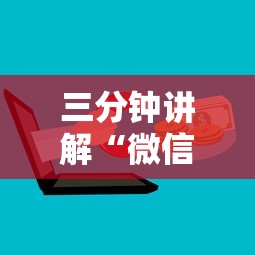 三分钟讲解“微信群里面玩炸 金花房卡哪里购买”如何获取房卡教程