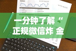 一分钟了解“正规微信炸 金花房卡去哪购买”房卡使用方法介绍