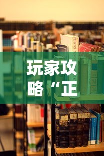 玩家攻略“正版炸 金花房卡上哪购买”详细房卡使用教程 玩家攻略“正版炸 金花房卡上哪购买”详细房卡使用教程