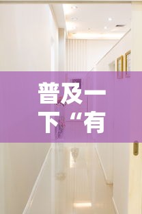 普及一下“有没有自己开房间能开挂的拼三张”如何获取房卡教程