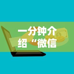一分钟介绍“微信群上玩炸 金花房卡在哪买”详细房卡使用教程 一分钟介绍“微信群上玩炸 金花房卡在哪买”详细房卡使用教程