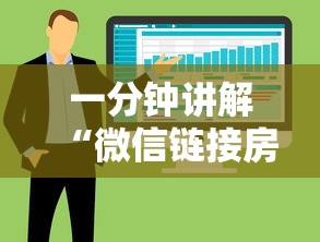 一分钟讲解“微信链接房卡从哪购买”哪里获取房卡
