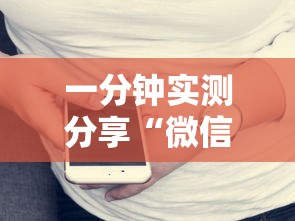 一分钟实测分享“微信发链接玩炸 金花房卡怎么买”详细房卡教程