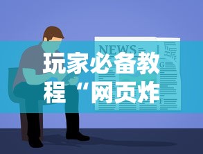 玩家必备教程“网页炸 金花链接房卡怎么充值”购买房卡介绍