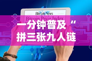 一分钟普及“拼三张九人链接房卡多少钱一张”详细房卡怎么购买方式 一分钟普及“拼三张九人链接房卡多少钱一张”详细房卡怎么购买方式