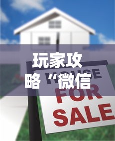 玩家攻略“微信网页炸 金花房卡怎样充值”详细房卡怎么购买方式