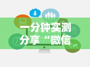 一分钟实测分享“微信链接房卡在哪里购买”房卡链接获取 一分钟实测分享“微信链接房卡在哪里购买”房卡链接获取