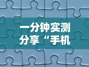 一分钟实测分享“手机玩斗牛如何买房卡”获取房卡方式