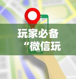 玩家必备“微信玩炸 金花房卡在哪购买”房卡使用方法介绍