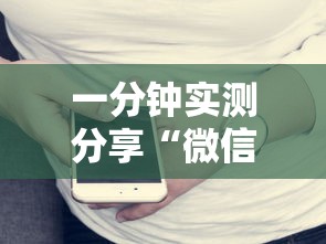 一分钟实测分享“微信12人炸 金花房卡上哪购买”获取房卡方式 一分钟实测分享“微信12人炸 金花房卡上哪购买”获取房卡方式