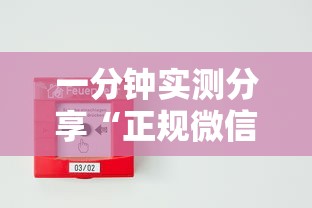一分钟实测分享“正规微信炸 金花房卡去哪购买”详细房卡使用教程-哔哩哔哩