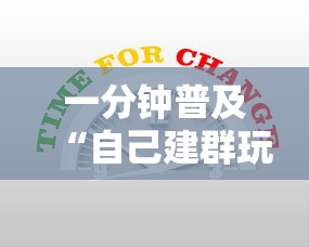 一分钟普及“自己建群玩金花房卡去哪买”详细房卡怎么购买教程 一分钟普及“自己建群玩金花房卡去哪买”详细房卡怎么购买教程