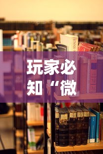 玩家必知“微信链接如何创建房间”详细房卡使用教程-哔哩哔哩