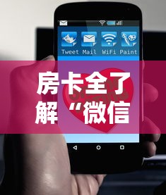 房卡全了解“微信群网页斗牛链接要怎么买房卡”详细房卡怎么购买方式