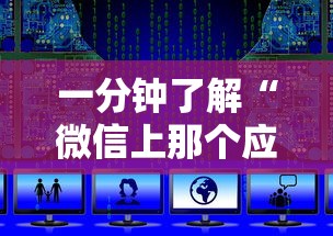 一分钟了解“微信上那个应用可以炸·金花”详细房卡使用教程-哔哩哔哩