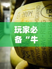 玩家必备“牛牛链接房卡那里有”获取玩金花房卡链接教程