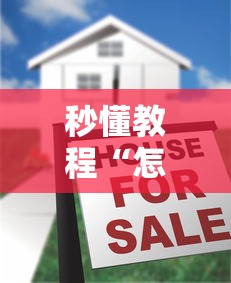 秒懂教程“怎么在微信建房间玩葫芦娃”详细房卡怎么购买方式