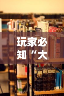玩家必知“大厅炸 金花房卡哪能购买”详细房卡怎么购买教程