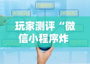 玩家测评“微信小程序炸 金花房卡在哪里买”详细房卡怎么购买教程 玩家测评“微信小程序炸 金花房卡在哪里买”详细房卡怎么购买教程