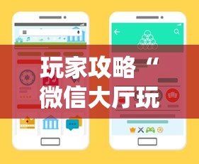 玩家攻略“微信大厅玩炸 金花房卡购买渠道”详细介绍房卡使用方式 玩家攻略“微信大厅玩炸 金花房卡购买渠道”详细介绍房卡使用方式