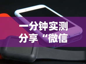一分钟实测分享“微信小程序炸 金花房卡在哪里买”房卡获取方法 一分钟实测分享“微信小程序炸 金花房卡在哪里买”房卡获取方法