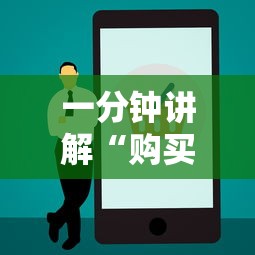 一分钟讲解“购买微信斗牛房卡联系方式”哪里获取房卡