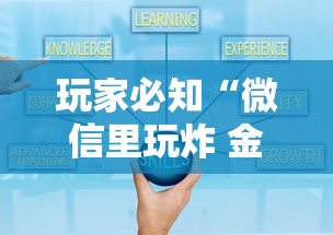 玩家必知“微信里玩炸 金花房卡去哪购买”详细房卡怎么购买方式 玩家必知“微信里玩炸 金花房卡去哪购买”详细房卡怎么购买方式