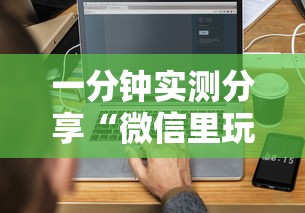 一分钟实测分享“微信里玩炸 金花房卡去哪购买”房卡使用方法介绍 一分钟实测分享“微信里玩炸 金花房卡去哪购买”房卡使用方法介绍