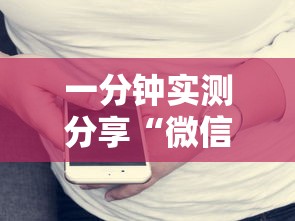 一分钟实测分享“微信里玩炸 金花房卡去哪购买”房卡使用方法介绍