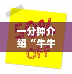 一分钟介绍“牛牛链接房卡购买”详细房卡怎么购买方式 一分钟介绍“牛牛链接房卡购买”详细房卡怎么购买方式
