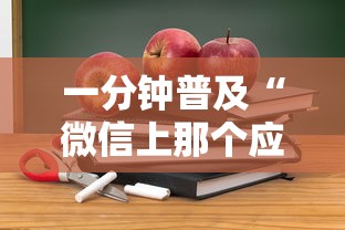 一分钟普及“微信上那个应用可以炸·金花”详细房卡使用教程-哔哩哔哩