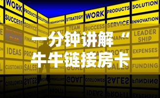 一分钟讲解“牛牛链接房卡从那买”房卡使用方法介绍 一分钟讲解“牛牛链接房卡从那买”房卡使用方法介绍