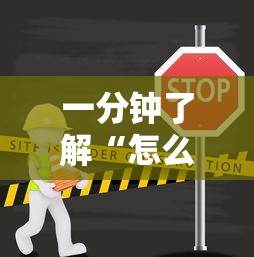 一分钟了解“怎么在微信建房间玩葫芦娃”链接房卡怎么充值