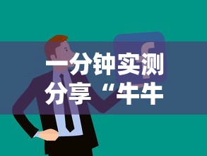 一分钟实测分享“牛牛链接房卡从那买”详细房卡怎么购买方式