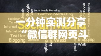 一分钟实测分享“微信群网页斗牛链接要怎么买房卡”详细房卡教程 一分钟实测分享“微信群网页斗牛链接要怎么买房卡”详细房卡教程