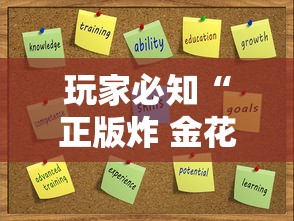 玩家必知“正版炸 金花房卡怎么购买”详细介绍房卡使用方式