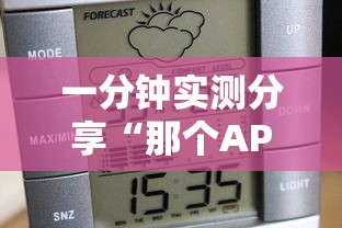 一分钟实测分享“那个APP可以玩推筒子”详细房卡怎么购买方式