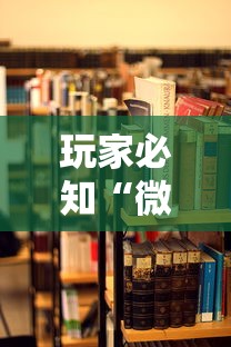 玩家必知“微信炸 金花房卡哪里买”购买房卡介绍 玩家必知“微信炸 金花房卡哪里买”购买房卡介绍