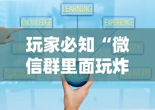 玩家必知“微信群里面玩炸 金花房卡怎么购买”详细房卡怎么购买方式