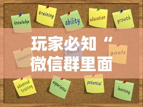 玩家必知“微信群里面玩炸 金花房卡怎么购买”详细房卡怎么购买方式