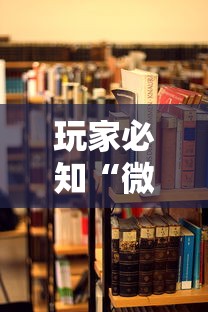 玩家必知“微信炸 金花房卡在哪购买”详细房卡教程