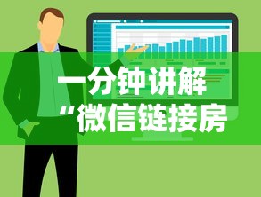 一分钟讲解“微信链接房卡哪能充值”哪里获取房卡