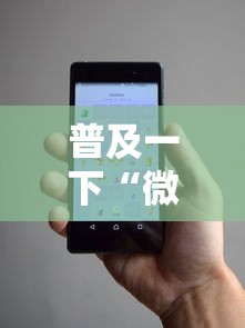 普及一下“微信小程序炸 金花房卡在哪买”如何获取房卡教程